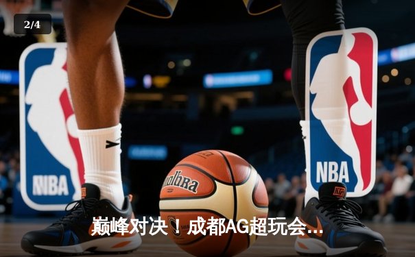 巅峰对决！成都AG超玩会鏖战五局力克重庆狼队，一诺公孙离关键团战定乾坤 - 2